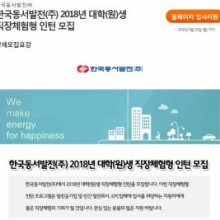 포항공대가속기연구소 이미지
