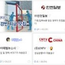 인동어페럴 이미지