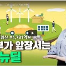 그린아웃소싱 이미지