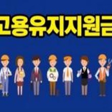 원아웃소싱 이미지