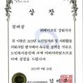 메이크인강원지사 이미지