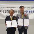 한국크린주택관리 이미지