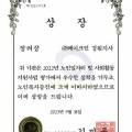 메이크인강원지사 이미지