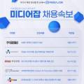 (주)에스엠엔터테인먼트 이미지