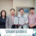 한국시니어요양보호사교육원 이미지