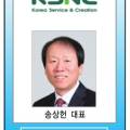 케이에스종합관리 이미지