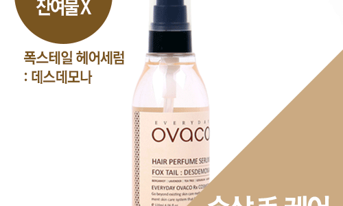 해요;헤어 이미지