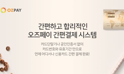 퀵페이 이미지