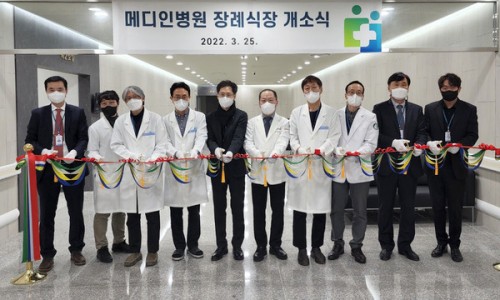 파주병원장례식장 이미지