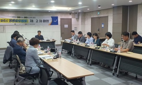 미래이앤지주 이미지