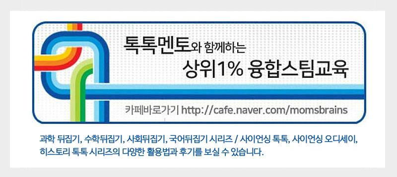 주니어서점 이미지