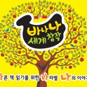 해피아람 이미지