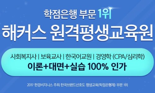 지아이티아카데미주 이미지