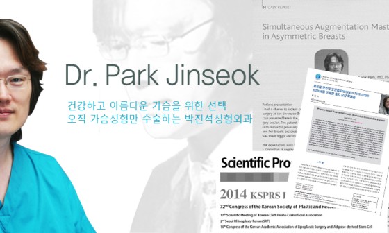 젤성형외과의원 이미지