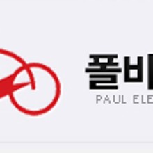 폴바이크 이미지