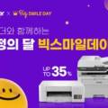팍스옥션 이미지