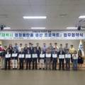 팍스코퍼레이션 이미지