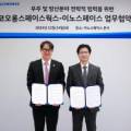 웍스팍스 이미지