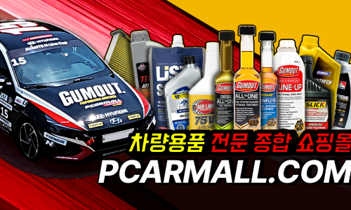 효자주유소 이미지