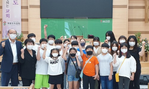 계룡기독 이미지