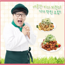 에스엠푸드 이미지