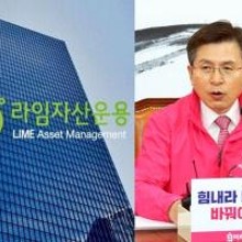 라임펜 이미지