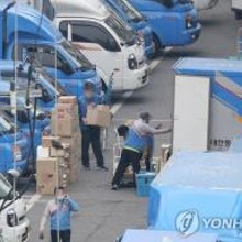 마이화물 이미지
