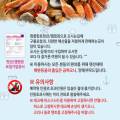 땅끝황토팬션야영장 이미지