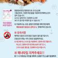 땅끝황토팬션야영장 이미지