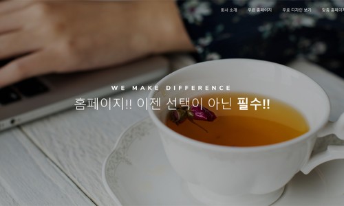 (주)씨온플러스 이미지