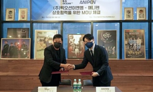 빅오션이엔엠 이미지