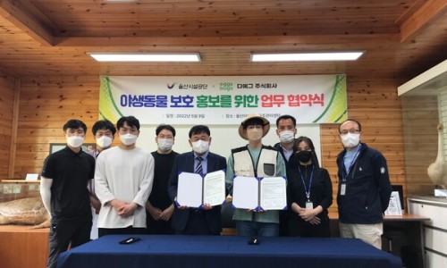 주식회사 한국반려동물신문 이미지