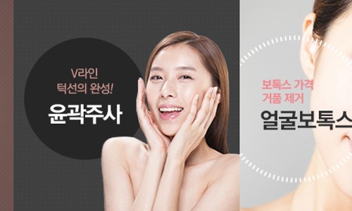 조각성형외과의원 이미지