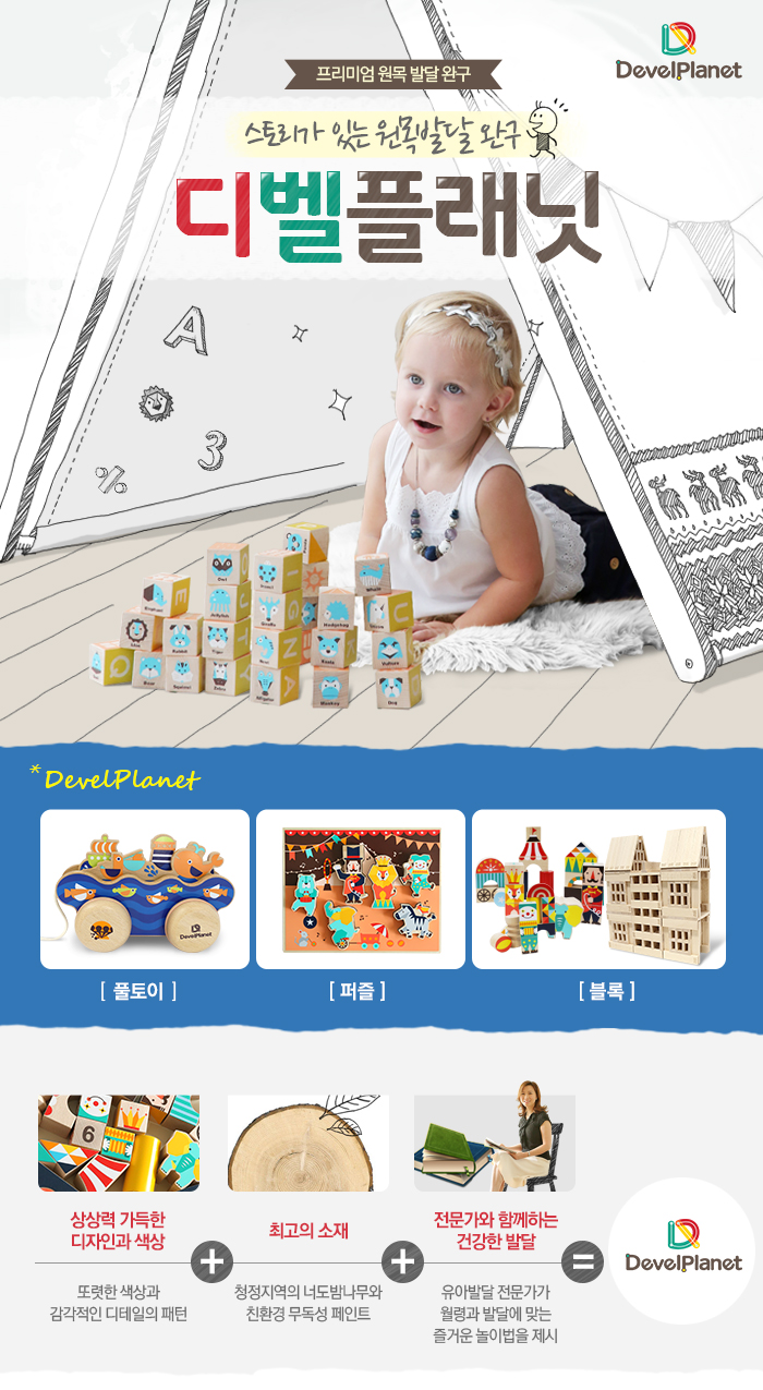 맘스플래닛 이미지