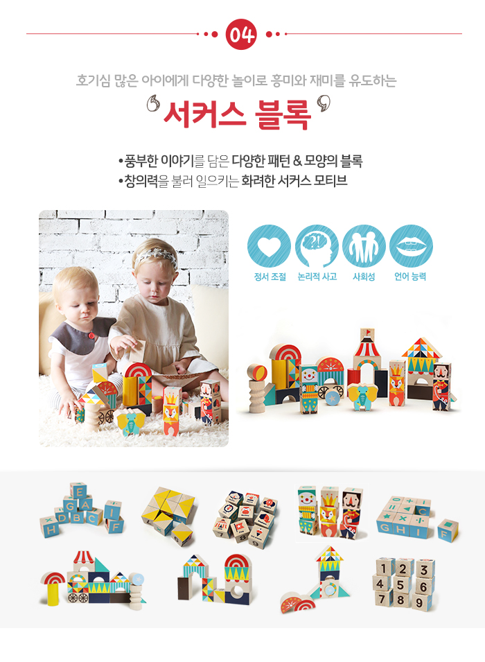 맘스플래닛 이미지