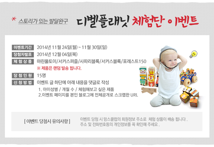 맘스플래닛 이미지