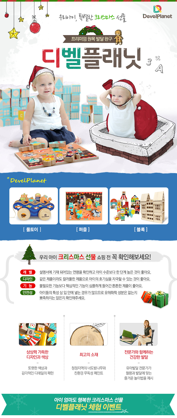 맘스플래닛 이미지