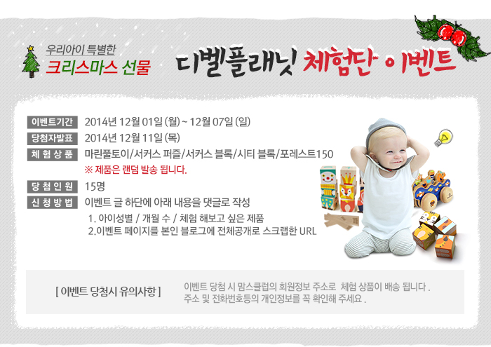 맘스플래닛 이미지