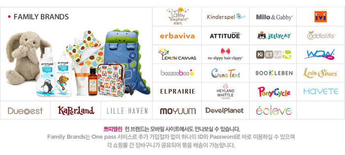 명스킨케어 이미지