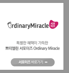 엘린인테리어 이미지