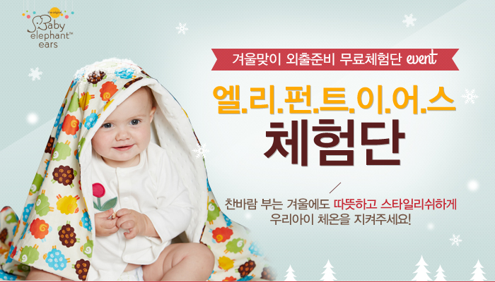 더이어스 이미지