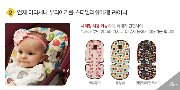 더이어스 이미지