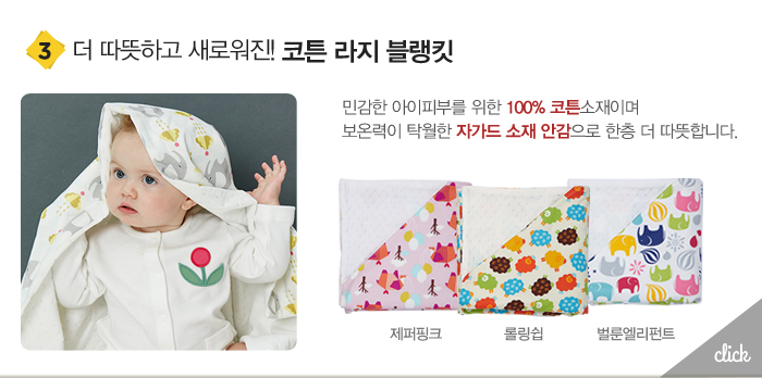 더이어스 이미지