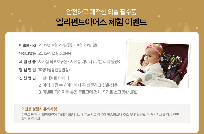 더이어스 이미지