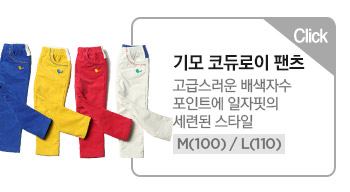 해피웨어 이미지