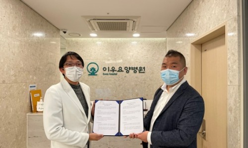 이우요양병원 이미지
