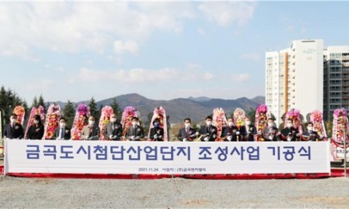 금곡산업 이미지