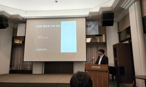 보령제약 예산공장 이미지