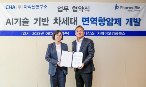 아이엠로니 이미지