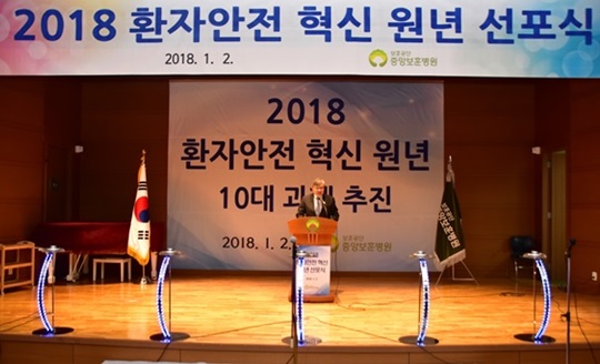 한국보훈복지의료공단중앙보훈병원 이미지